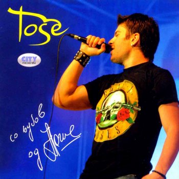 Toše Proeski Is This Love