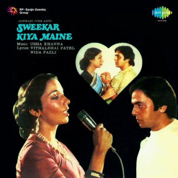 Lata Mangeshkar feat. Kishore Kumar Chand Ke Paas Jo Sitara