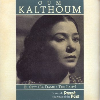 Umm Kulthum Kayfa Marat ala Hawaka al Kouloub