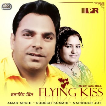 Amar Arshi feat. Sudesh Kumari Bhul