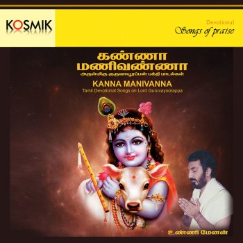 Unnimenon Hare Krishna