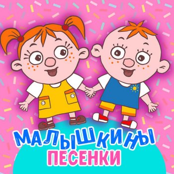 МУЛЬТИВАРИК ТВ Рыбачок