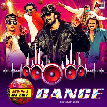 Vijay Prakash feat. Shilpa Booze Maad De Iro (From "O Premave")