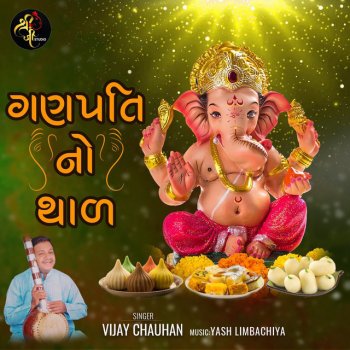 Vijay Chauhan Ganpati No Thal