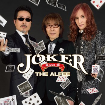 THE ALFEE Joker -眠らない街- - Strings Melody Ver.