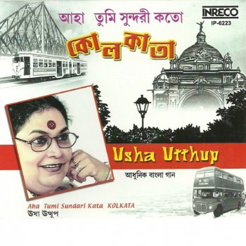 Usha Uthup I Love You