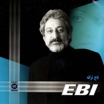 Ebi Vaghtesheh