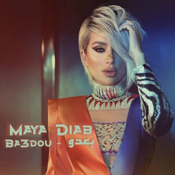 Maya Diab Baadou