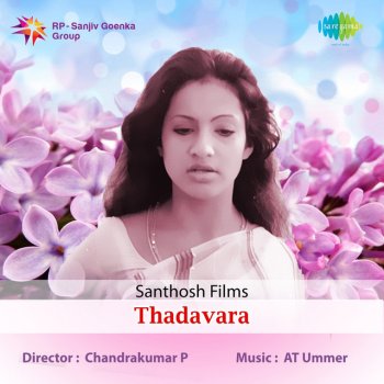 Vani Jayaram Nee Mayalle