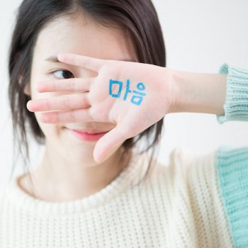 IU 마음 Heart