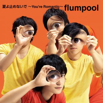 flumpool Natsuyotomenaide ~ Yu A Romantikku ~