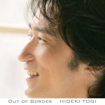 Hideki Togi Togi: Houo Densetsu