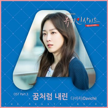 Davichi Falling In Love (From ' Beauty Inside' Soundtrack)