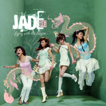 jade Finally (Shanghai Tea House Mix)