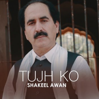 Shafqat Amanat Ali Tujh Ko