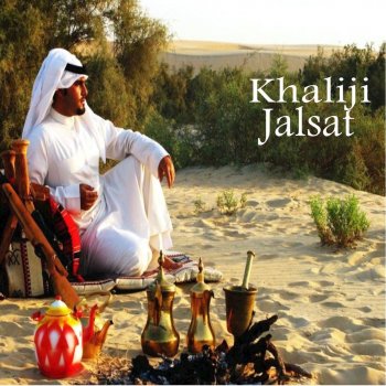 Khaliji feat. Ali Bin Mohammed Tash