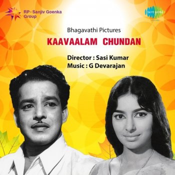 K. J. Yesudas Ambal Poove Revival