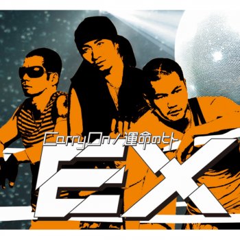 Exile Together (HOTMAN version)