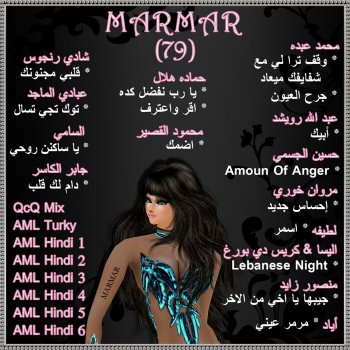 Marmar & Amal Hindi Amal Hindi 4