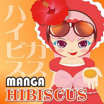 MANGA PROJECT 曖昧ネットだーりん