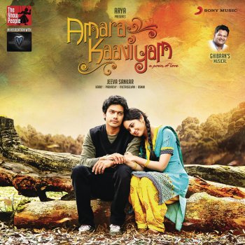 Ghibran & Chitra Mounam Paesum