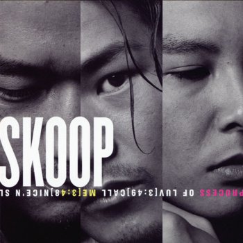 SKOOP バラ色