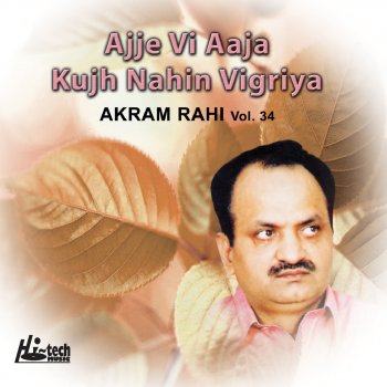 Akram Rahi Suna Ni Vairne