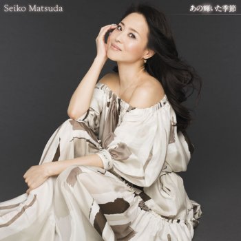 Seiko Matsuda あの輝いた季節