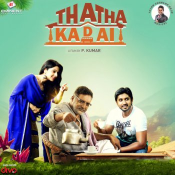 Sanjana Kalmanje feat. Yuvan Shankar Raja Nodiel Kooda (From "Thatha Kadai")