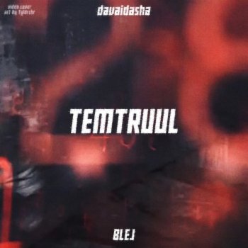 Davaidasha Temtruul