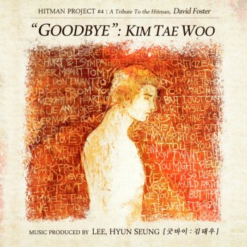 김태우 GOODBYE