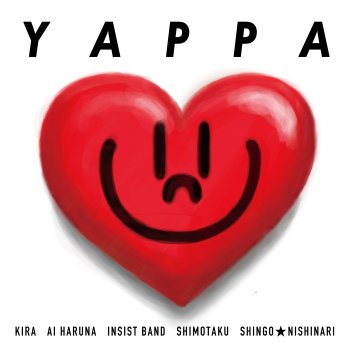 Исполнитель KIRA, альбом Yappa - Single