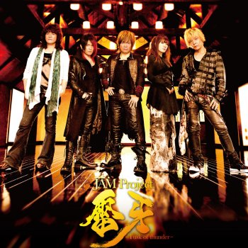 JAM Project ZERO-BLACK BLOOD-