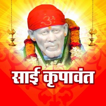 Uttara Kelkar Antarat Vase Saibaba Sant