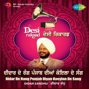 Didar Sandhu feat. Snehlata Munda Pee Ke Valeti Daru