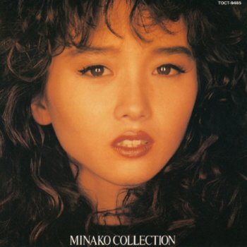 Minako Honda the Cross(愛の十字架)