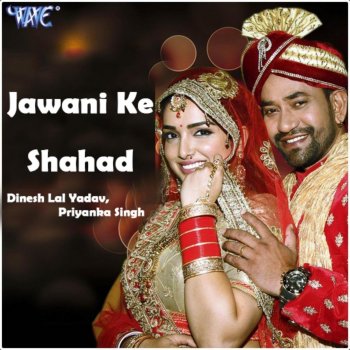 Pramod Premi Yadav Jawani Ke Shahad