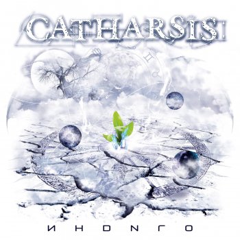 Catharsis Наш рок