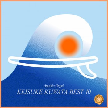 Mutsuhiro Nishiwaki Hotel Pacific