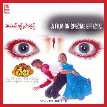 Swarnalatha Veyipadagalaneedulalo