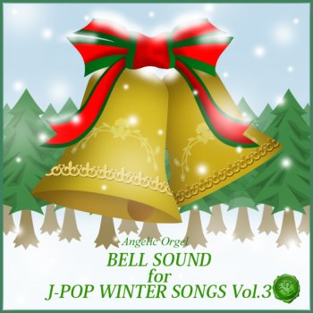 Mutsuhiro Nishiwaki Can’t Wait ’Til Christmas (Originally Performed By 宇多田ヒカル)