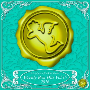 Mutsuhiro Nishiwaki 復活LOVE Originally Performed By 嵐(オルゴール)