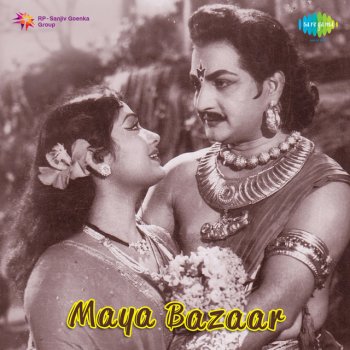 C S R Anjaneyulu Padyam