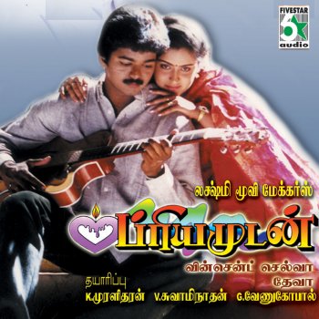 Mano feat. Gopal rao Hallo Maruthi