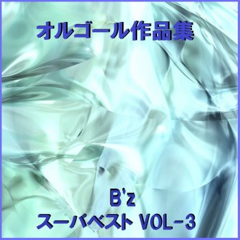 Orgel Sound J-Pop Uchoten (Music Box)
