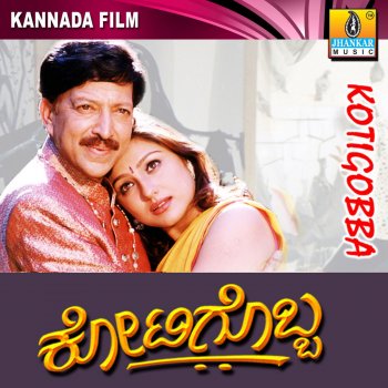 S. P. Balasubrahmanyam Are Tai Tai Tandana