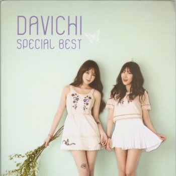 Davichi 두번 헤어지는 일