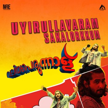 Benny Dayal feat. Haris Saleem & Rex Vijayan Uyirullavaram Sakalorkkum - From "Valiyaperunnal"