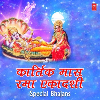 Anuradha Paudwal Om Gan Ganpataye Namo Namah (Ganesh Mantra) [From "Ganesh Mantra"]