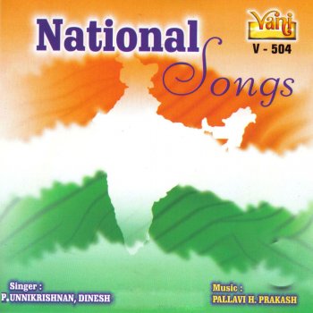 P Unni Krishnan feat. Dinesh Jana Gana Mana (Instrumental)